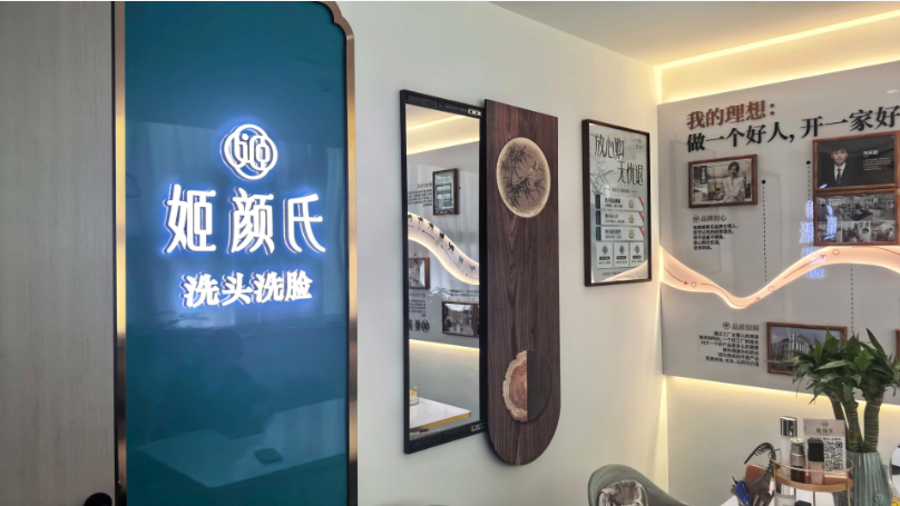 回归本心，传递美好，让爱在品牌中绽放！