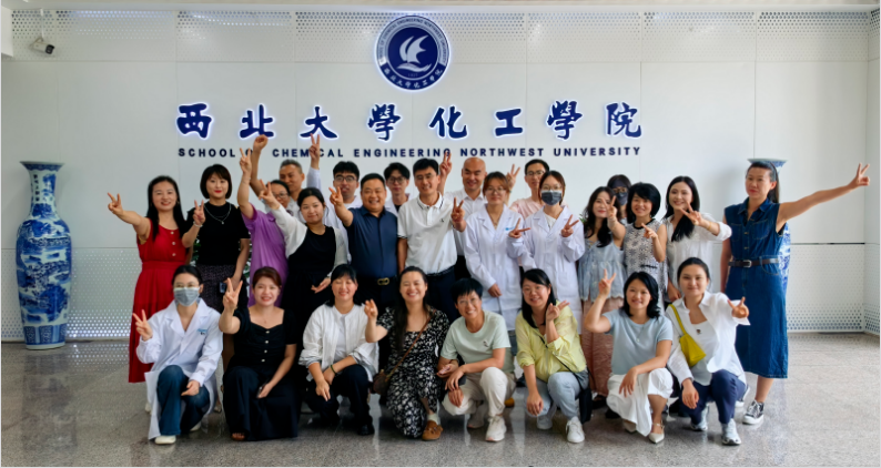 严浩受聘西北大学成果转化客座教授：让实验室里的成果，走进千家万户
